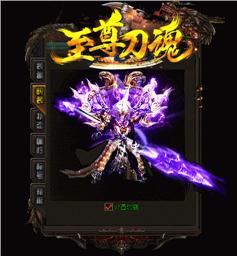天龙八部私服位置不对